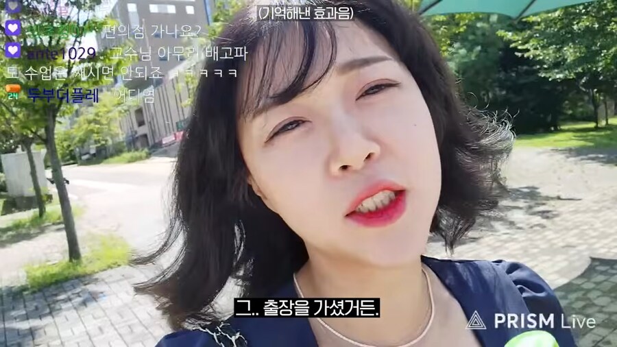 유튜브) 대학이나 가서 수업째고 밥술먹방 찍는 유튜버_5.png