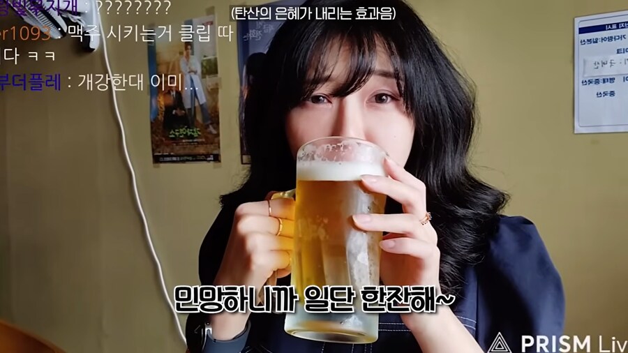 유튜브) 대학이나 가서 수업째고 밥술먹방 찍는 유튜버_11.png