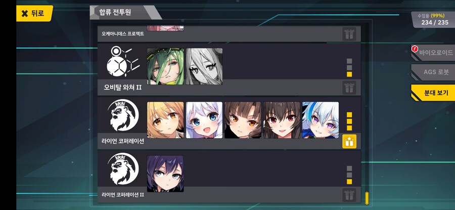 신캐 왔냐?!_3.jpg