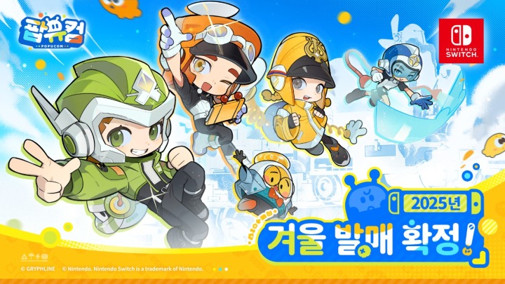뉴스/겜툰_1.jpg