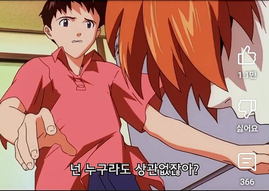 (에바 구극장판) 보완 직전의 마지막 심상 이미지_2.jpg