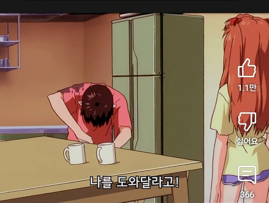 (에바 구극장판) 보완 직전의 마지막 심상 이미지_6.jpg