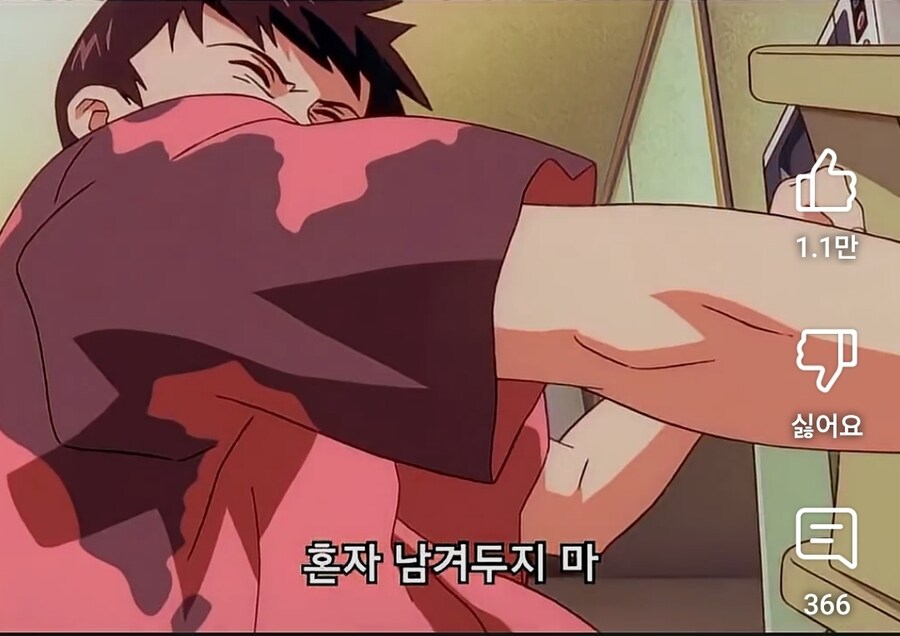 (에바 구극장판) 보완 직전의 마지막 심상 이미지_7.jpg