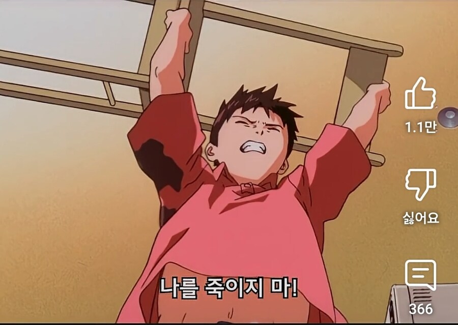 (에바 구극장판) 보완 직전의 마지막 심상 이미지_9.jpg