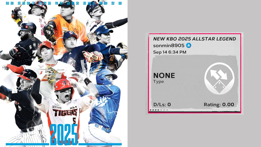 (NEW KBO 1편) KBO 30개팀 로스터 공유합니다._20.webp