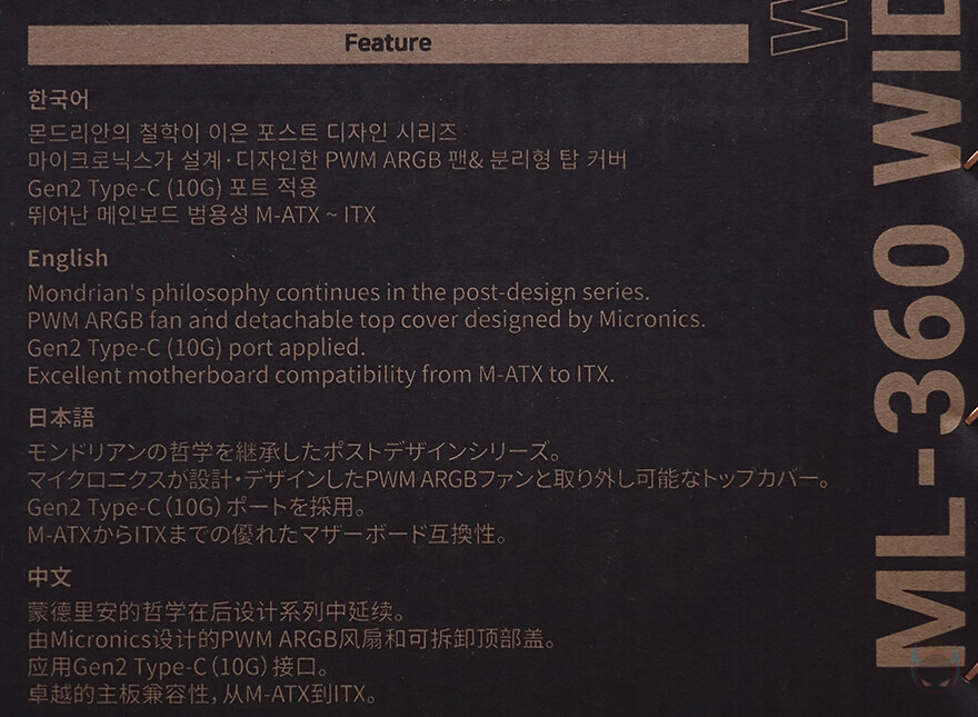 심플한 감성을 잘 표현한 PC케이스! 마이크로닉스 ML-360 WIDE BTF_3.jpg