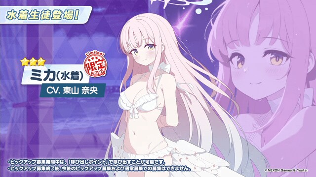 나기짱 나 봐봐라! 천사같지 않아?_1.png