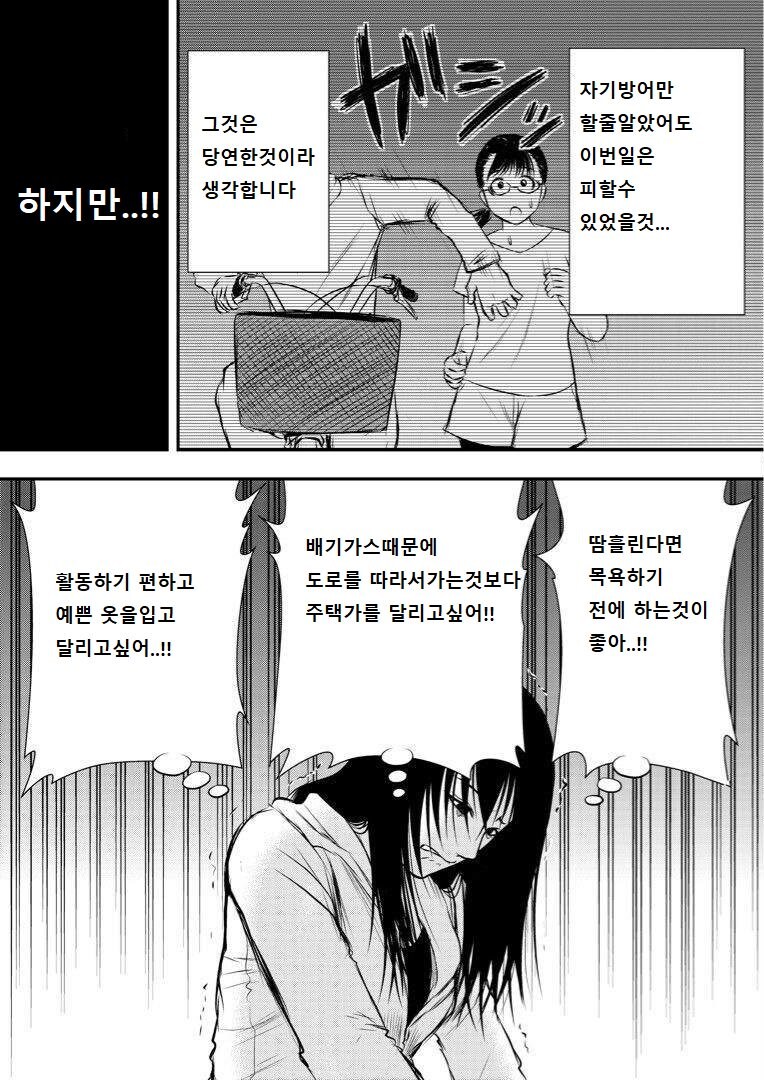 성추행은 남녀상관없이 상처를 준다_4.jpg