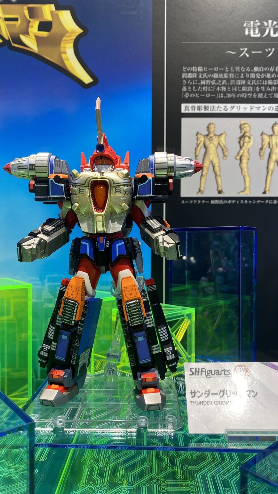 그리드맨) 진골 썬더 그리드맨 개쩐다_2.jpg