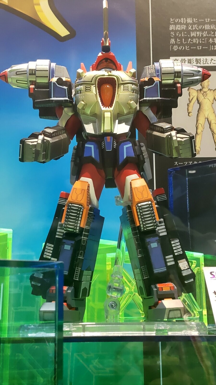 그리드맨) 진골 썬더 그리드맨 개쩐다_13.jpg