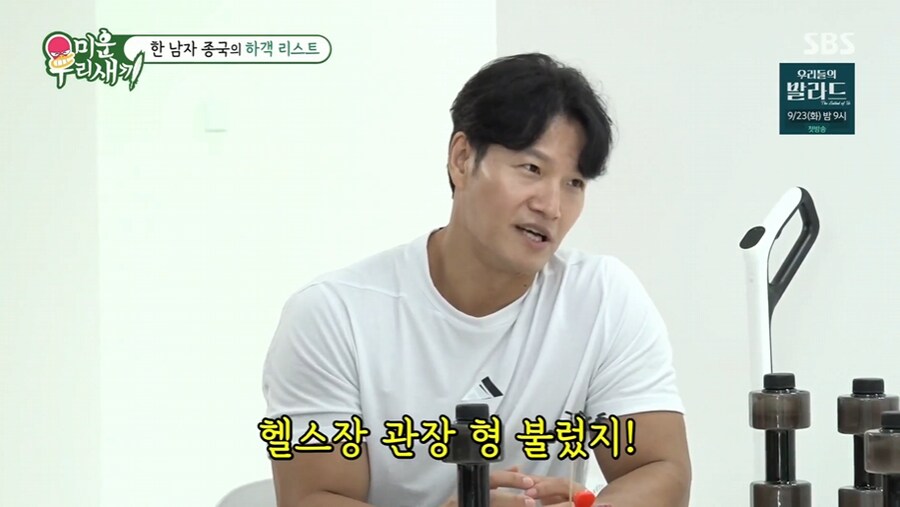 일부 공개된 김종국 하객 리스트_7.png