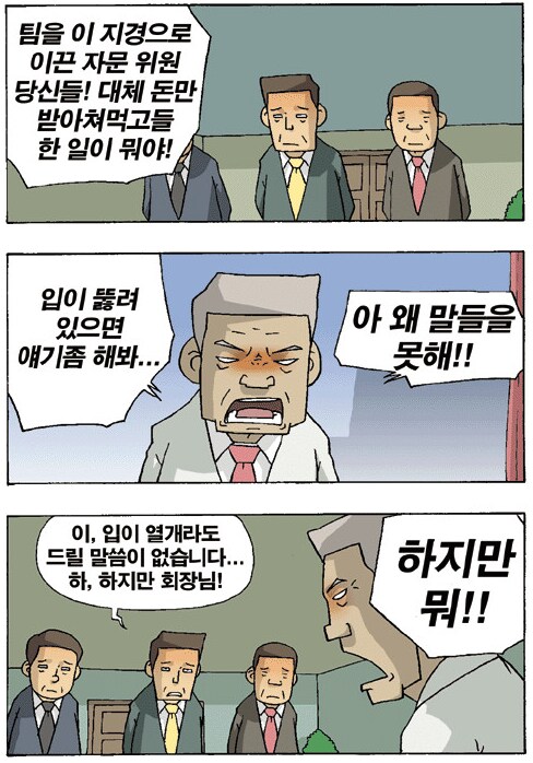 한국 인당 GDP 근황_2.png