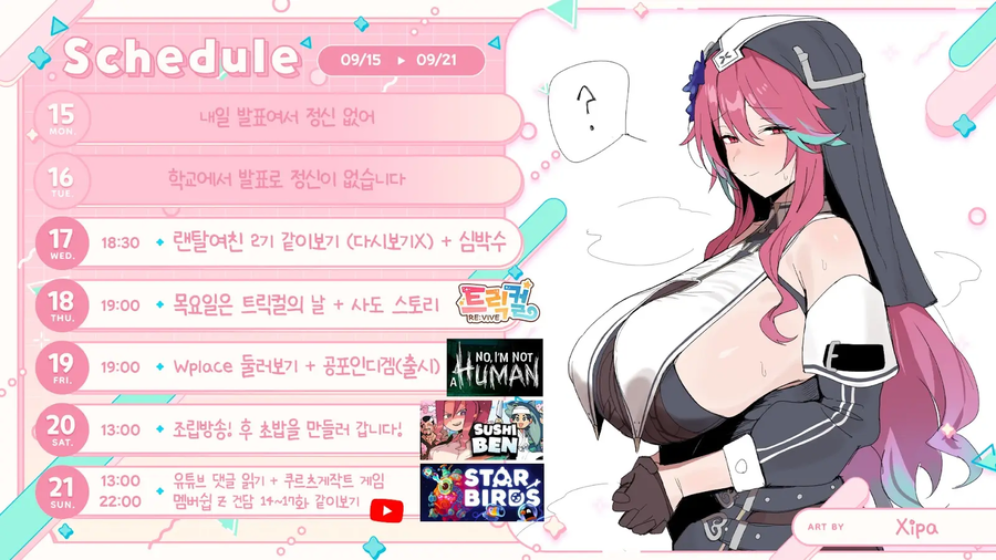 라이브루리) 뭐지 내가 잘못 봤나_2.webp