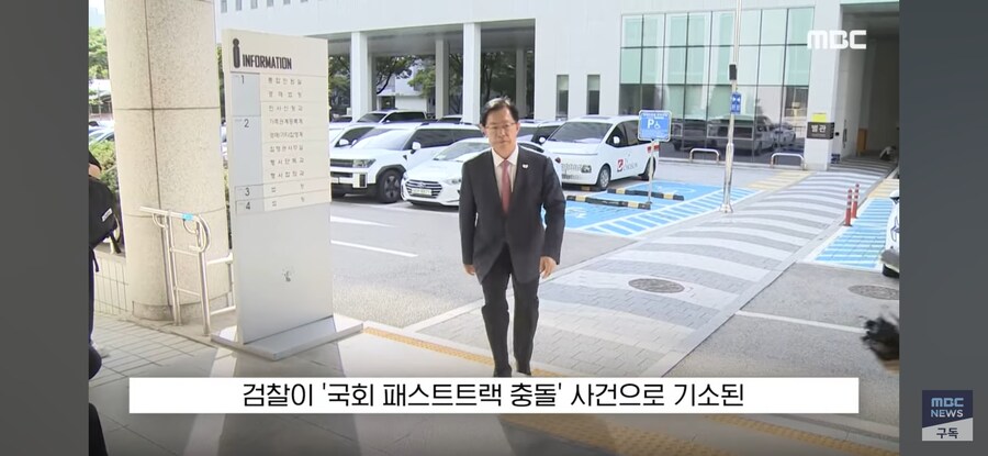 [MBC] '1심 재판만 6년' 신기록? "나경원 2년" 구형했지만.._1.jpg