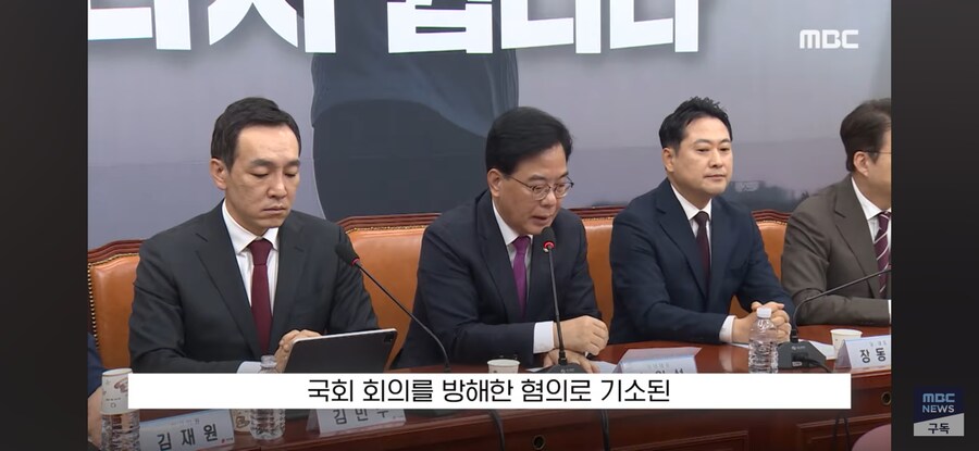 [MBC] '1심 재판만 6년' 신기록? "나경원 2년" 구형했지만.._9.jpg