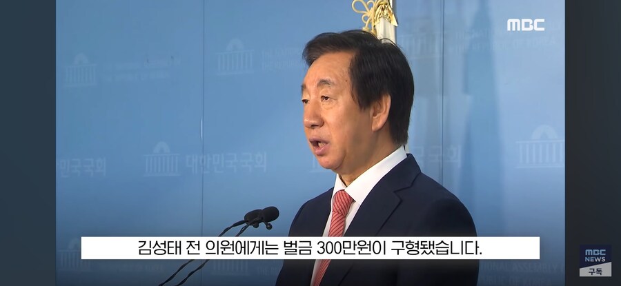 [MBC] '1심 재판만 6년' 신기록? "나경원 2년" 구형했지만.._17.jpg