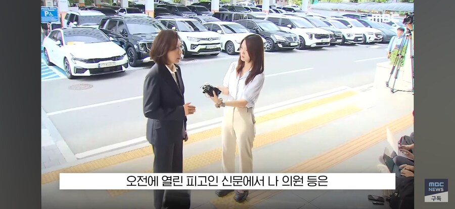 [MBC] '1심 재판만 6년' 신기록? "나경원 2년" 구형했지만.._26.jpg