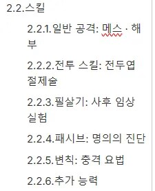 이번에 그린 자캐 올리기_4.png