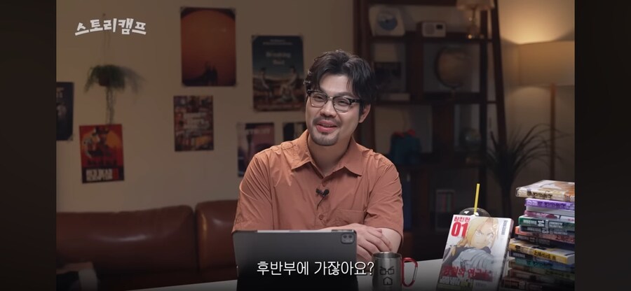 창작자중에 종종 쓰인다는 복선 회수법_3.jpg
