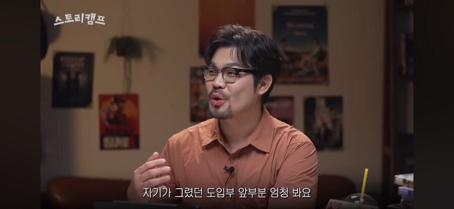 창작자중에 종종 쓰인다는 복선 회수법_4.jpg