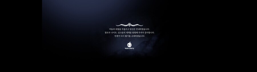 스포)엔딩봤는데 솔직히 조금 감동먹었네요_1.jpg