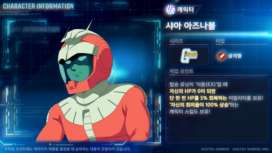 0916 신규 성능 소개!_1.png