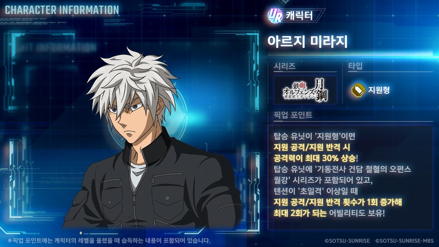 0916 신규 성능 소개!_3.png