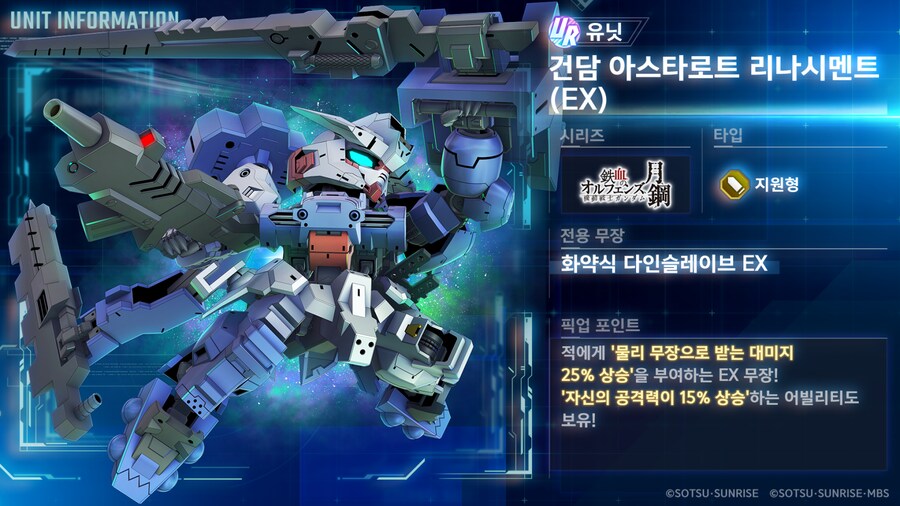 0916 신규 성능 소개!_4.png