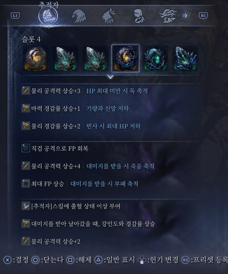저는 수라에 길을 가겠숩..._1.png