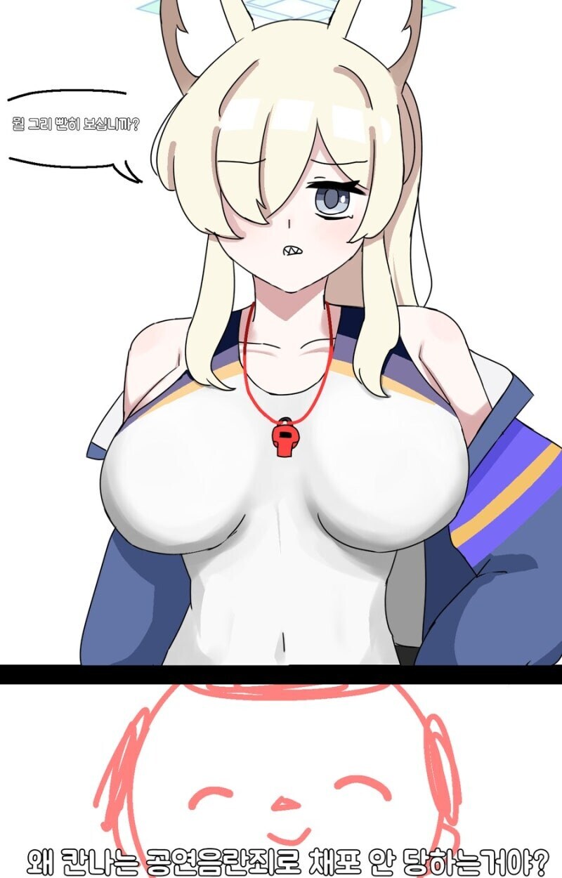 블루아카) 조금 편파적인 발키리 만화.manhwa_1.jpg