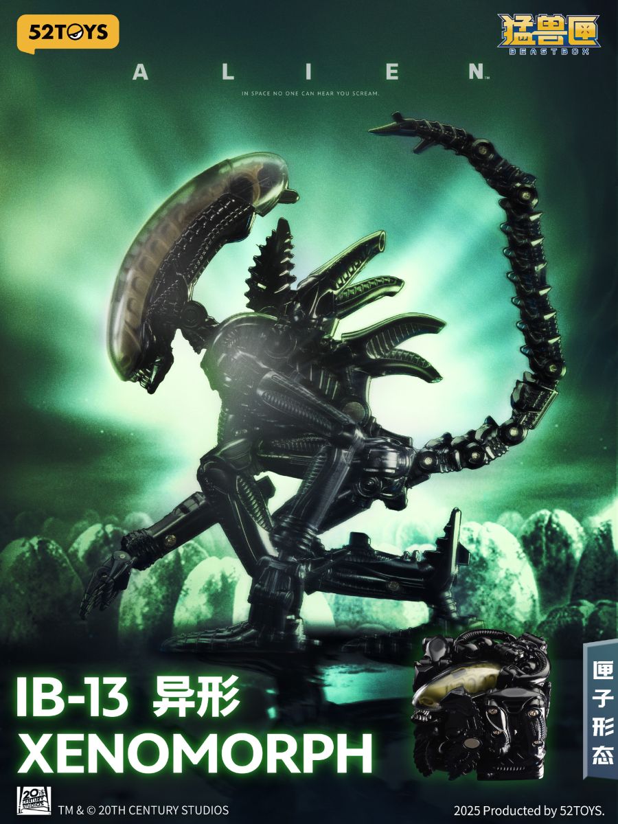 [52TOYS] BEASTBOX 에일리언 이미지_4.jpg