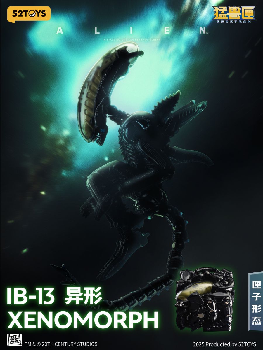 [52TOYS] BEASTBOX 에일리언 이미지_7.jpg