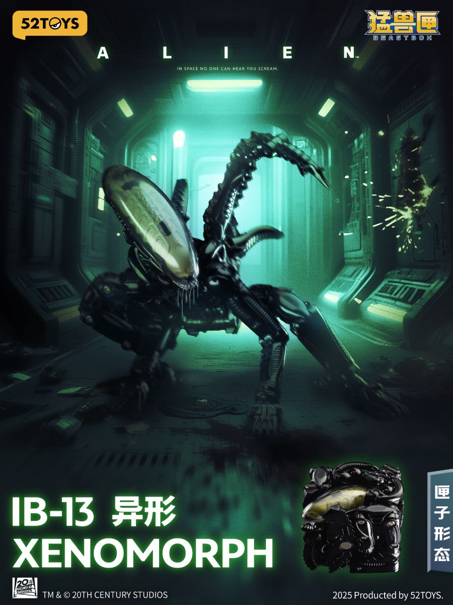 [52TOYS] BEASTBOX 에일리언 이미지_8.jpg