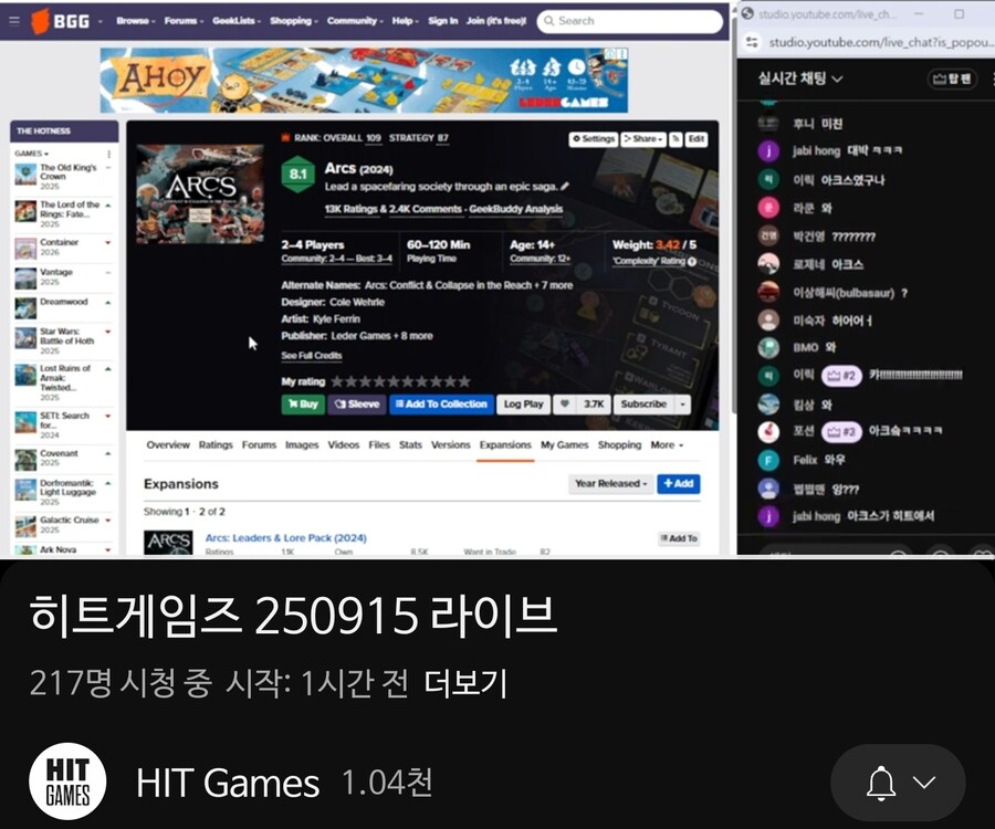 [히트] 신작 아크스 발표_1.jpg