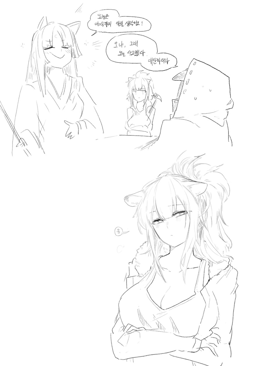 명방) 질투하는 시즈_1.png