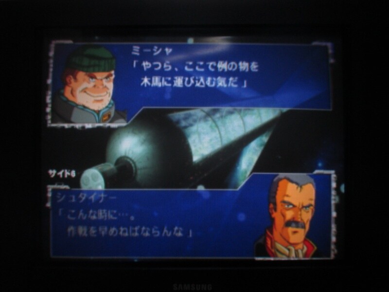 슈퍼로봇대전 GC (7)_2.jpg