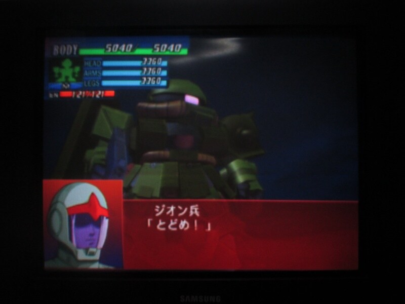 슈퍼로봇대전 GC (7)_7.jpg