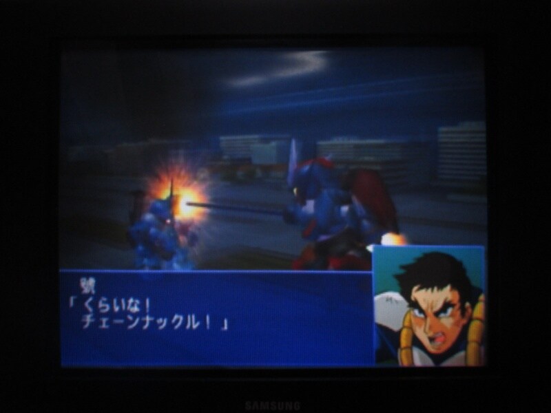 슈퍼로봇대전 GC (7)_24.jpg