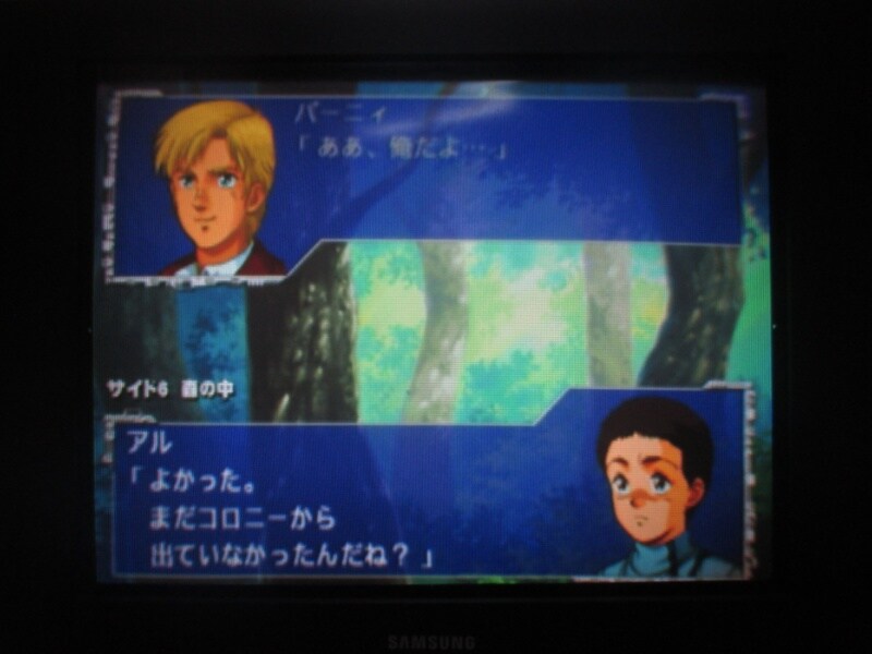 슈퍼로봇대전 GC (7)_43.jpg