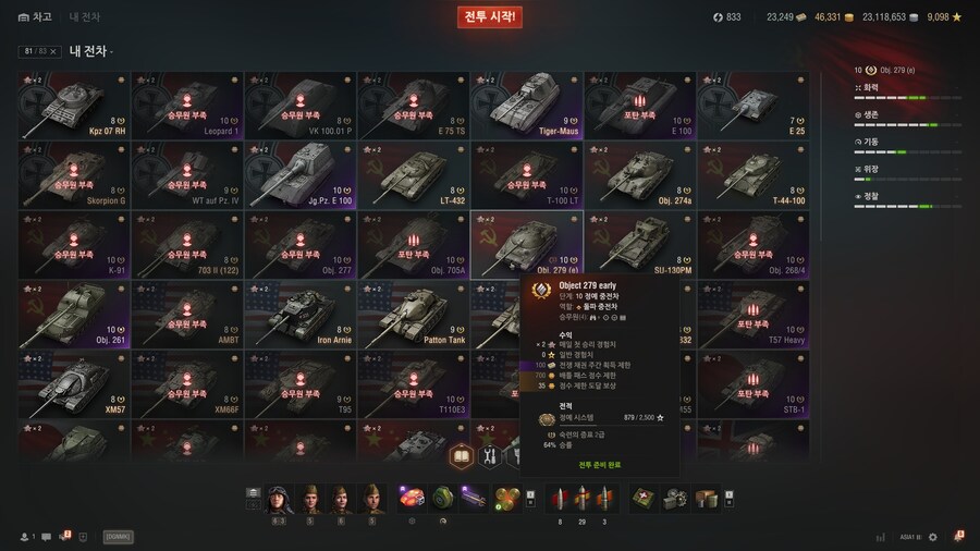 월탱) 인생 최대 업적_1.jpg