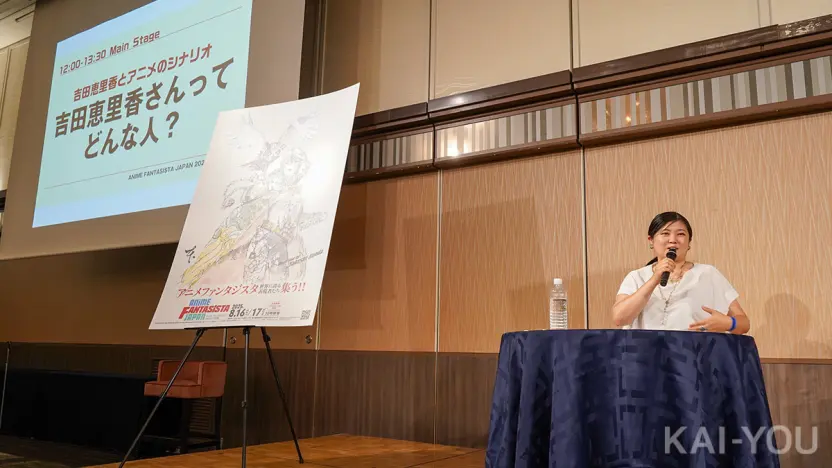 봇치 더 록) 각본가가 말하는 애니와 표현의 "가해성"_1.webp