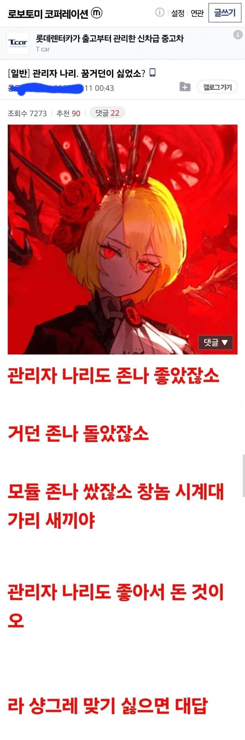 온갓 곳으로 퍼진 정존쌌창_4.jpg