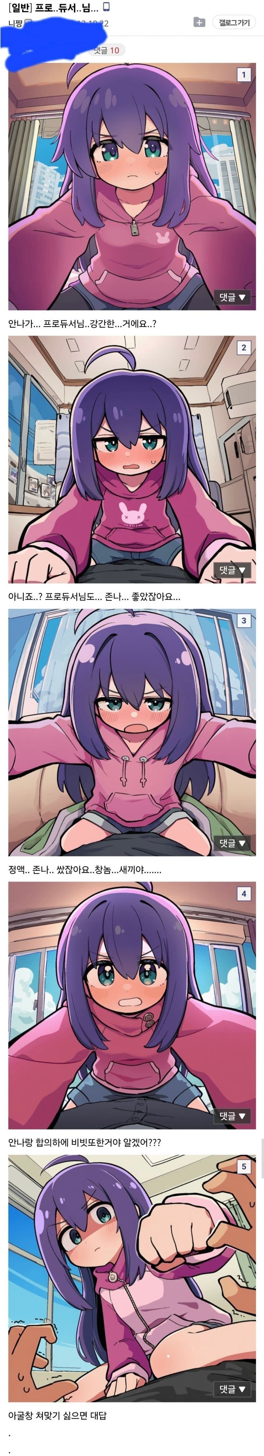 온갓 곳으로 퍼진 정존쌌창_5.jpg