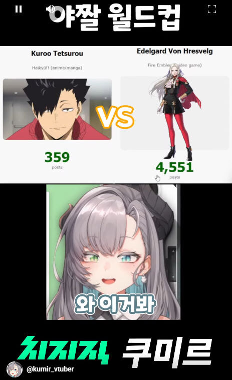 버미육)야짤 월드컵_8.jpg