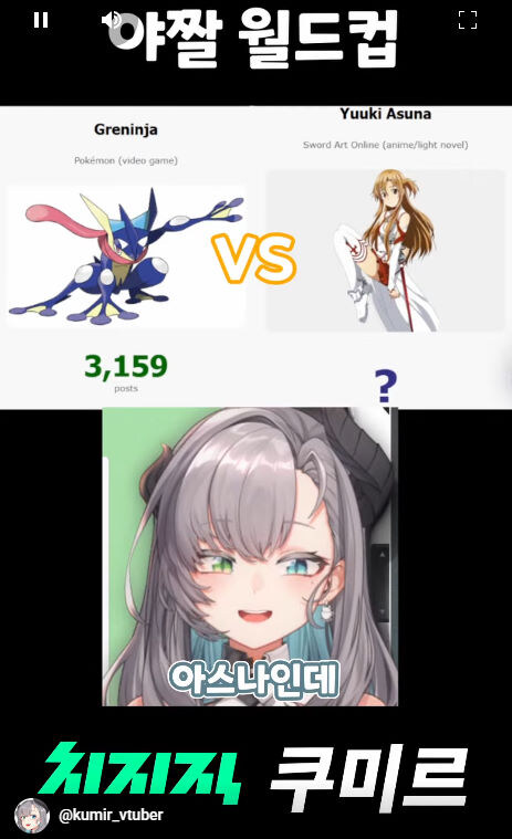 버미육)야짤 월드컵_20.jpg