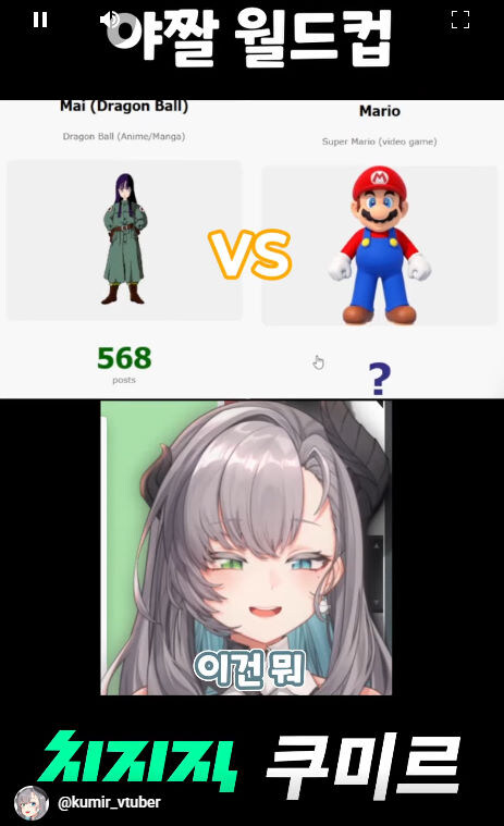 버미육)야짤 월드컵_17.jpg