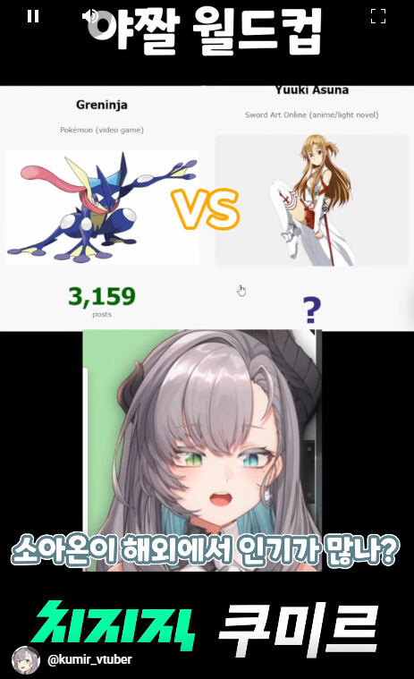 버미육)야짤 월드컵_21.jpg