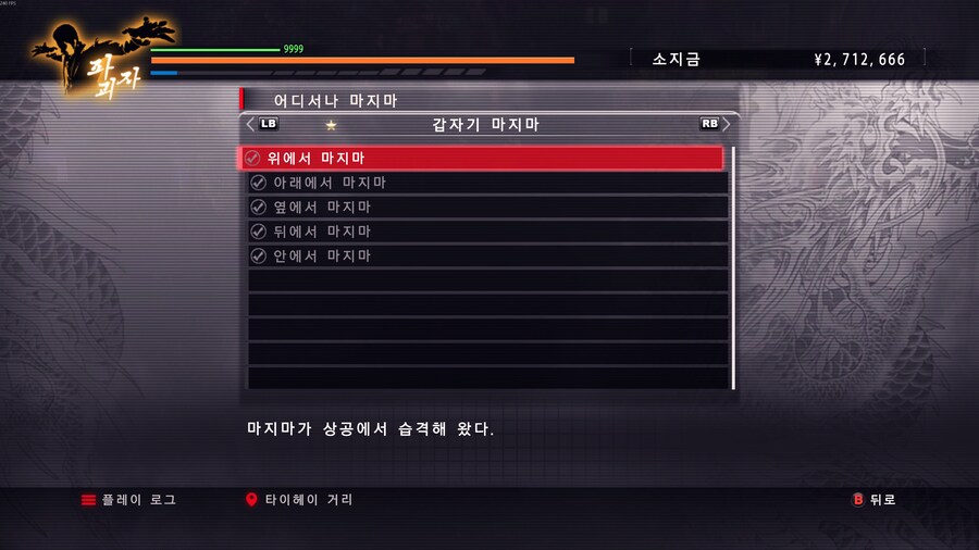 어디서나 마지마 마지막 전화가 안 와요..._6.png