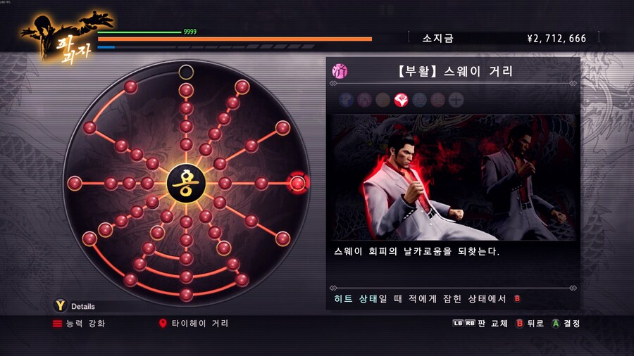 어디서나 마지마 마지막 전화가 안 와요..._14.png