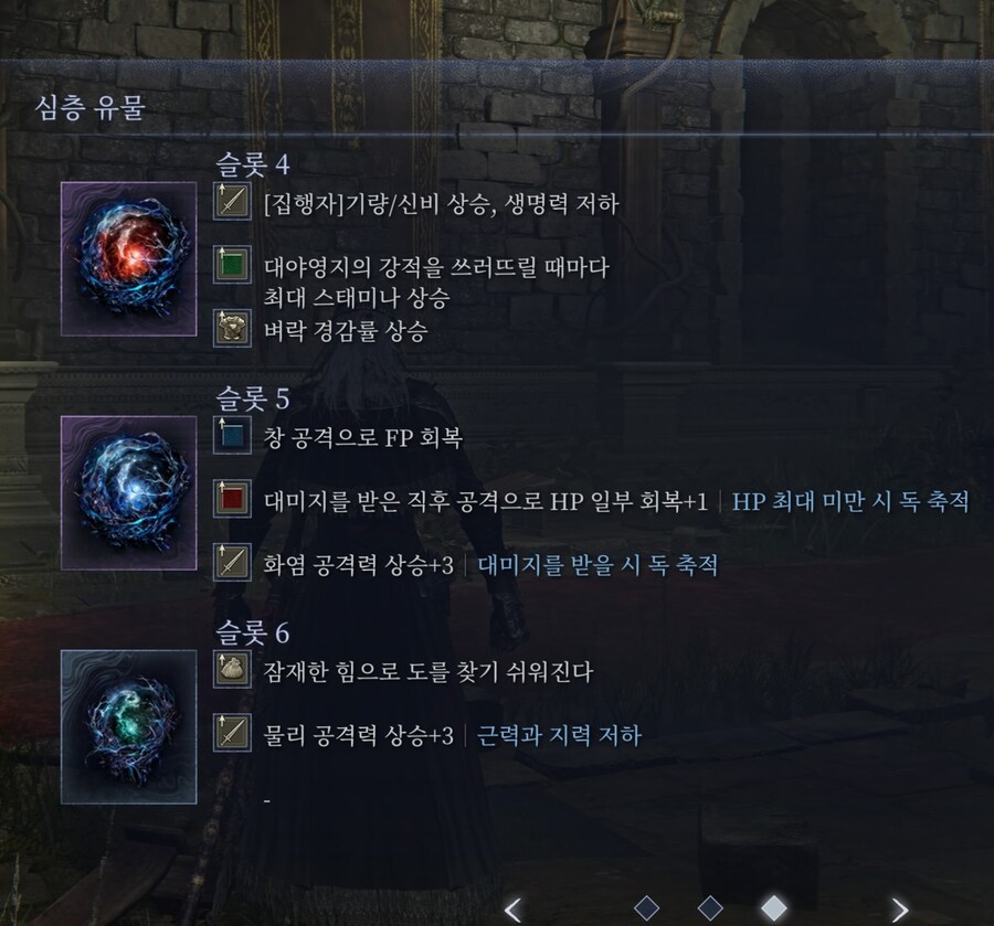 신비세팅 집행자 좋다 좋아_1.jpg
